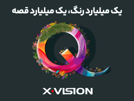 ایکس ویژن